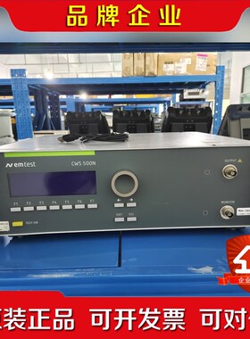 emtest cws500n teseq nsg4070射频 议价