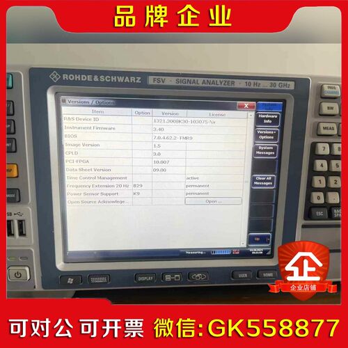 罗德与施瓦茨R&S FSV30信号与频谱分析仪 10Hz 议价
