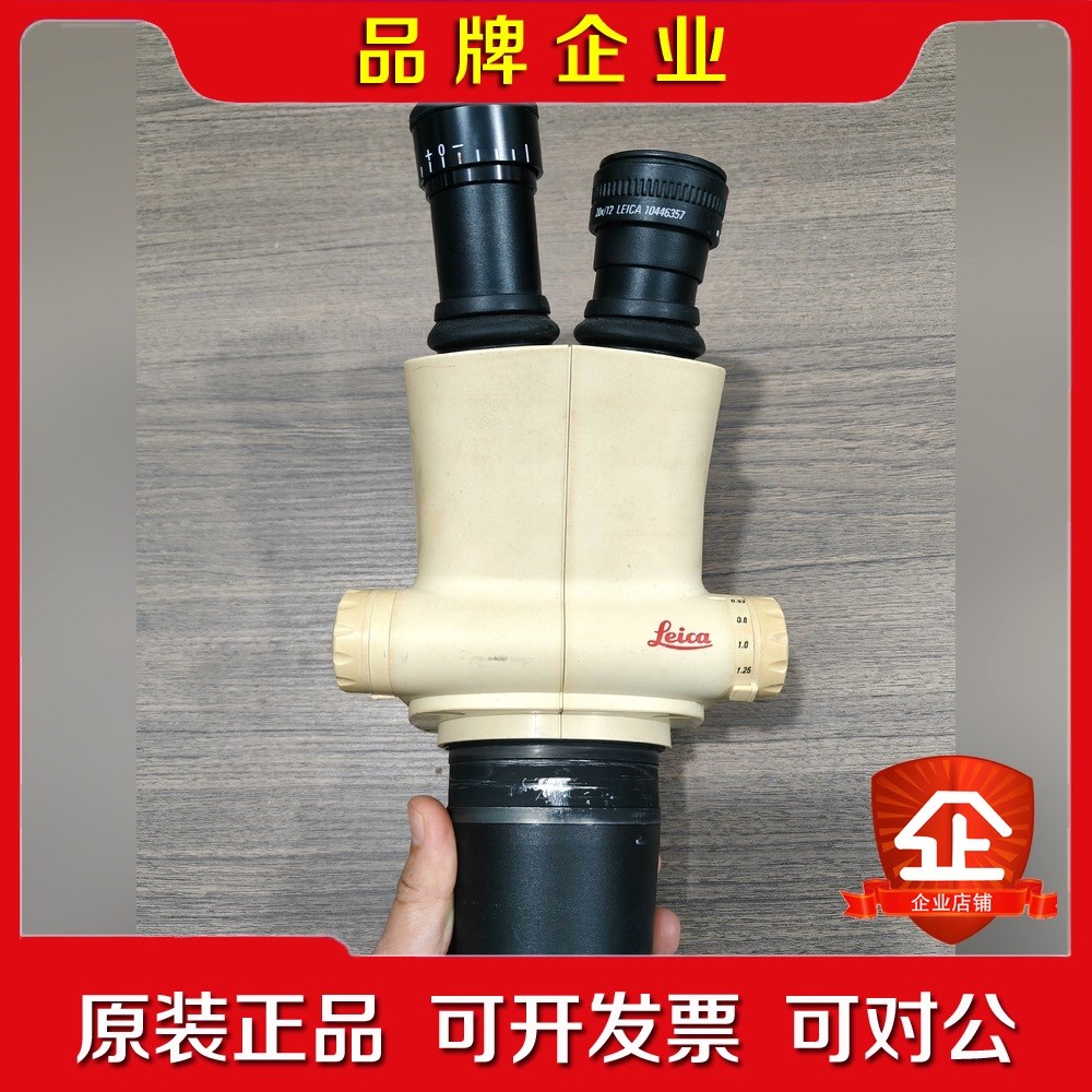 Leica徕卡S6体视显微镜徕卡原装20倍目镜光路完好 议价