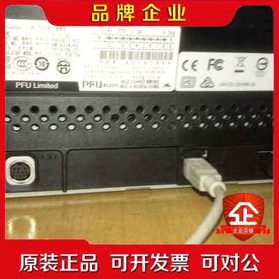 富士通FI-7130扫描仪支持双面彩色高速扫描A4文件连 议价