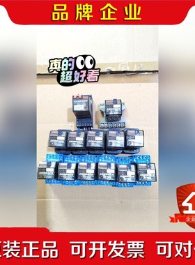 SCHRACK泰科继电器 MT321024 24V 1个 议价