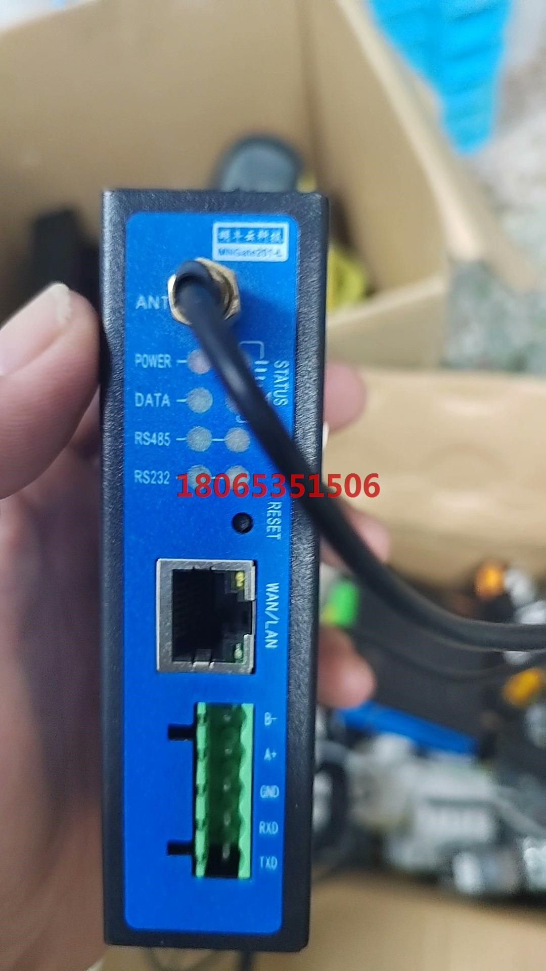 上海明牛云科技智能网关MNGate201-L远程采集 一