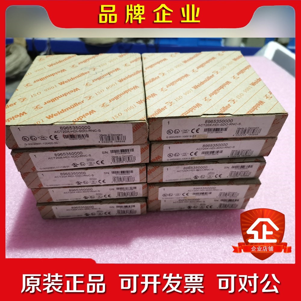 魏德米勒信号隔离器ACT20X-HDI-SDO-RNC-C 议价