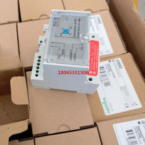 施耐德框架断路器延时模块 MN/UVR 200/250V A