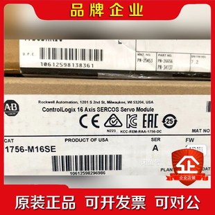 标价 未拆封现货 议价 M16SE 1756