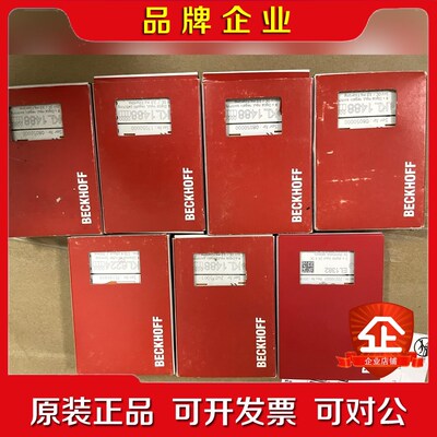 倍福KL1488 议价