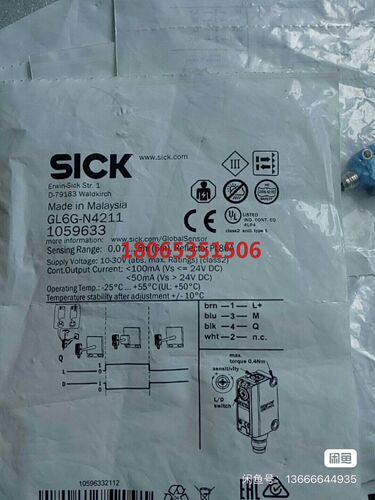 原装进口西克GL6G-N4211有8个打邮假一罚十可