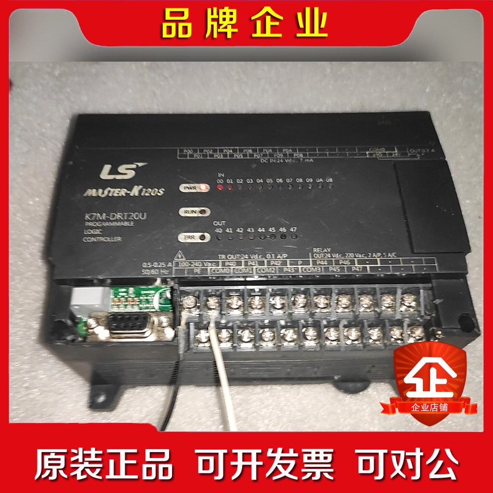 LS产电PLC原装K7M-DRT20U 议价