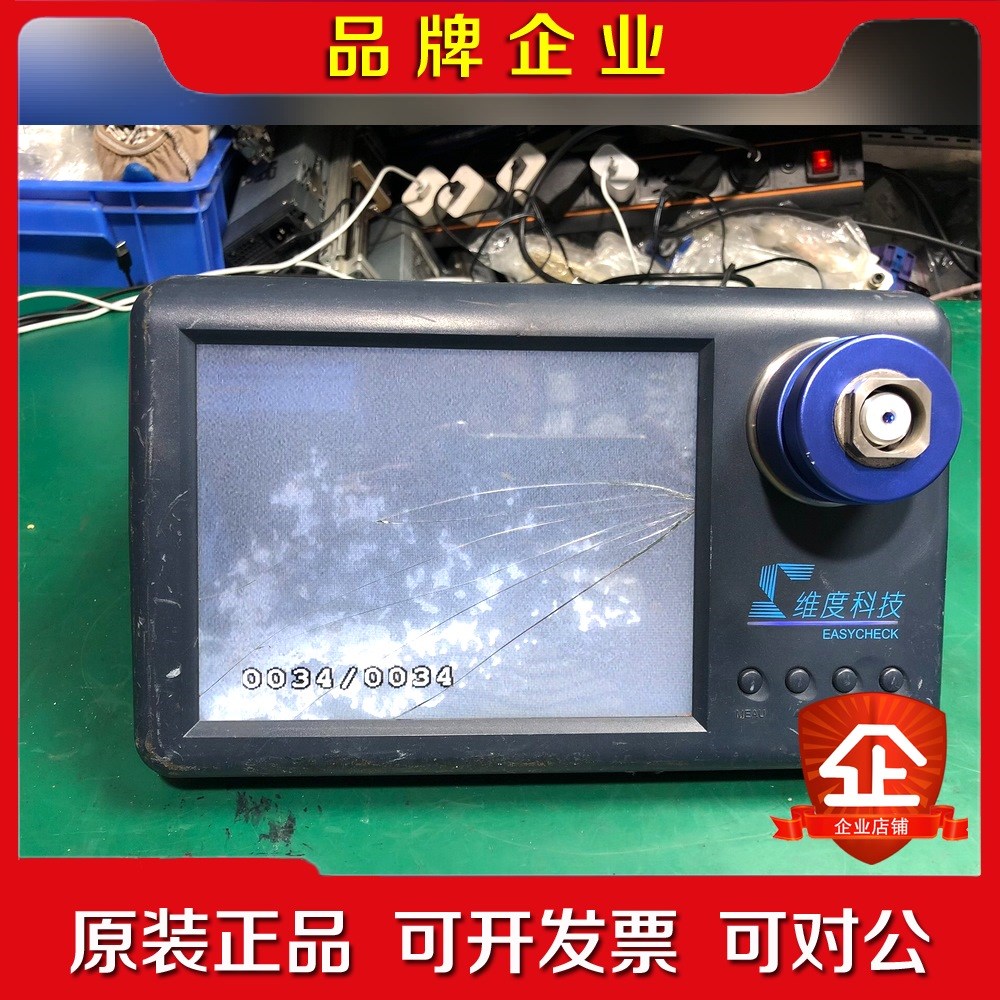 维度科技(DIMENSION) EC400BC光纤端面检测仪 议价