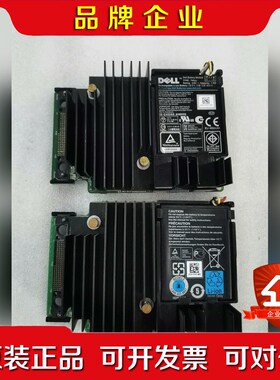 原装 DELL R630 R730 H730mini 阵 议价