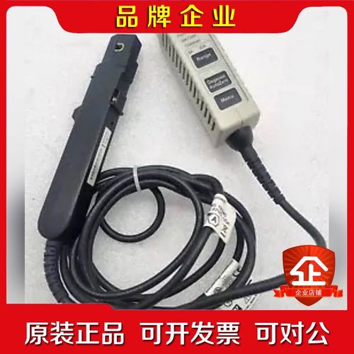 泰克TCP 0030A Stromsonde | TCP00 议价