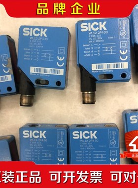 德国SICK传感器-WL-PSICK德国SIC 议价