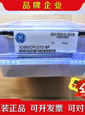 GE 模块 IC693CPU372-BF 议价
