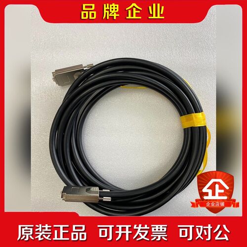 CameraLinkHS传输线缆出口线缆CLHS线 议价