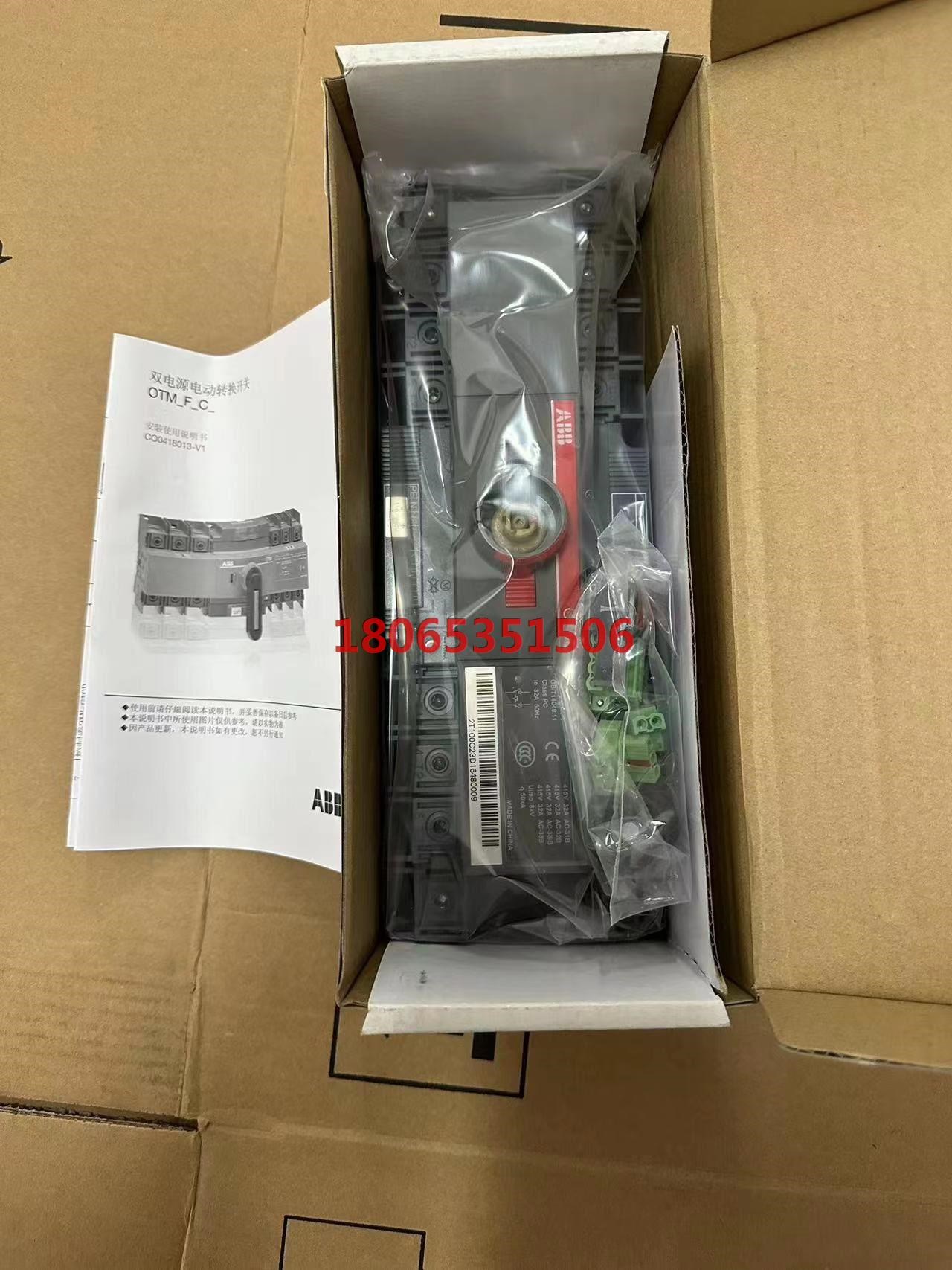 ABB  OTM_C/PC级双电源转换开关  OTM32F4