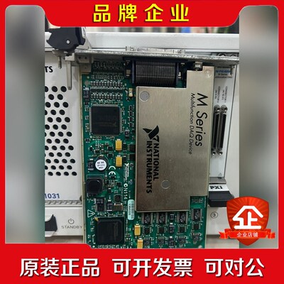 NIPXI-6259功能包好项目剩余低价议价 议价