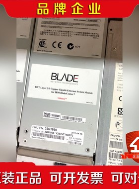 IBM刀箱 32R1869 80Y9081 议价