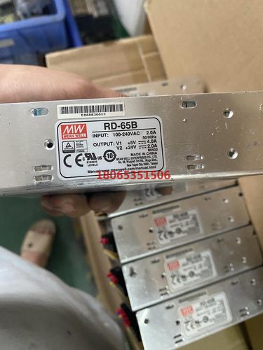RD-65B台湾明纬电源 5V4A和24V2A双输出 数量7