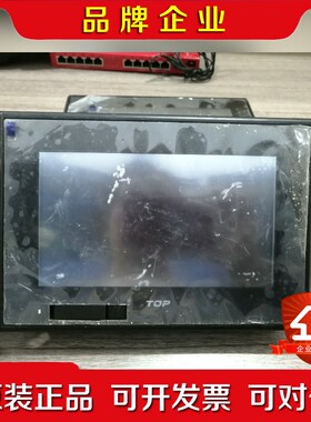 toprw0700wd触摸屏 实物拍摄 议价