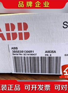 ABB AI835A 3BSE051306R1模拟输入模块 议价