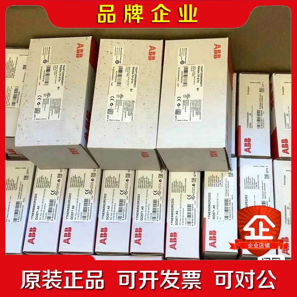 ABB VPM810 ABB PNI800 ABB HC 议价