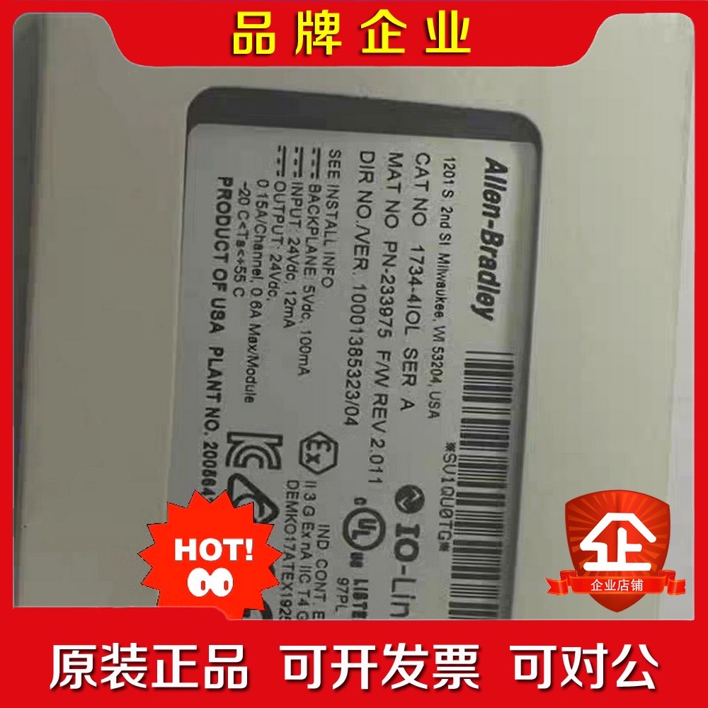 1734-4IOL AB 罗克韦尔 原装现货 173 议价