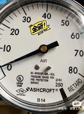 ASHCROFT压力表35-W1005P-02L-XUL 美 议价
