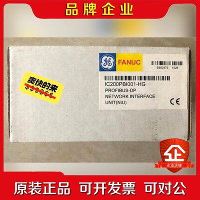 GE 模块 IC200PBI001 议价