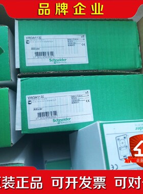 VW3A1007施耐德变频器软启动附件人机界面.操作面板. 议价