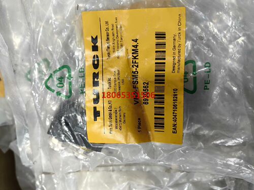 图尔克5芯3通Y型分路器VB2-FSM5-2FKM4.4/