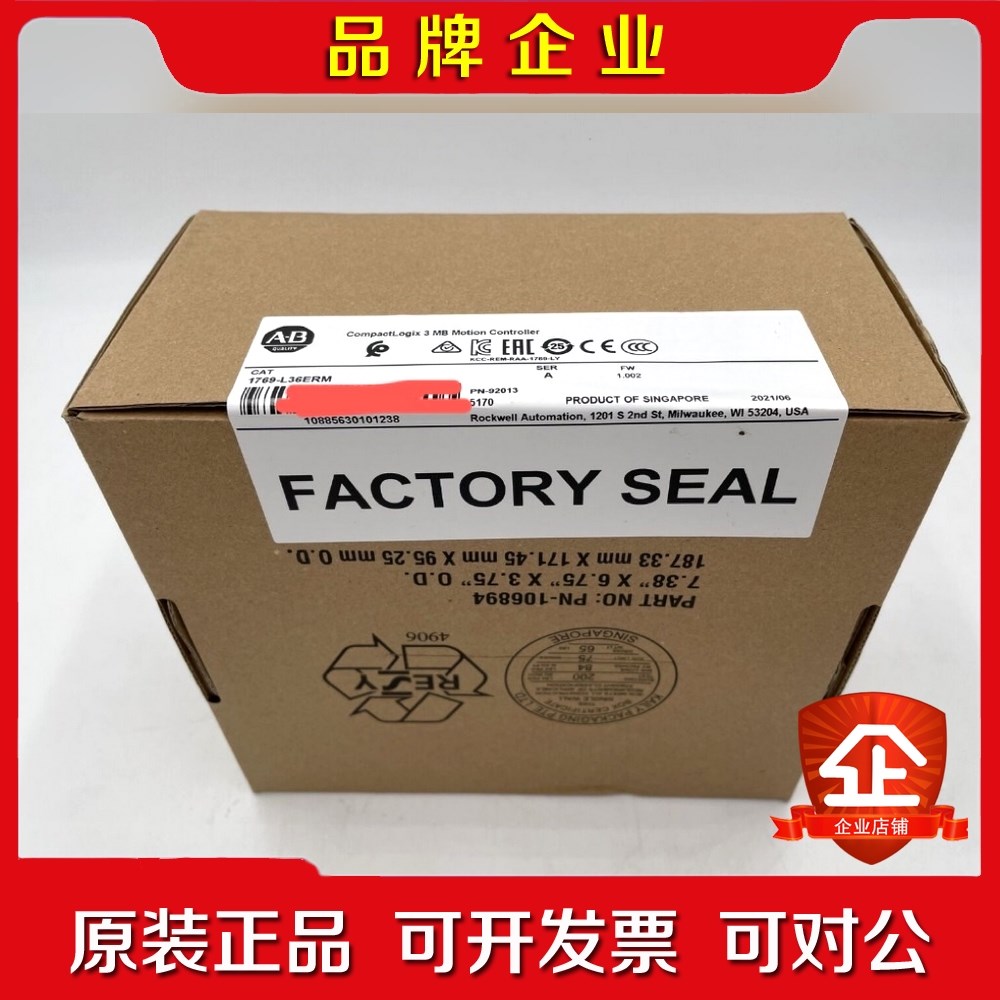 1769-L30ERMS 美国 A B刚到现货 欢迎咨 议价