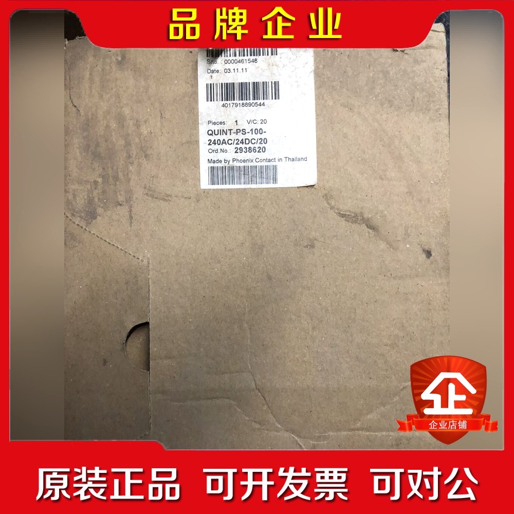 QUINT-PS100-240AC24DC20A 议价