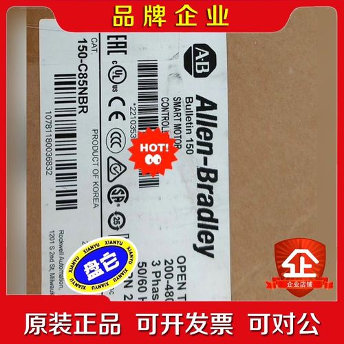 150-C85NBR原装一台直接拍 议价