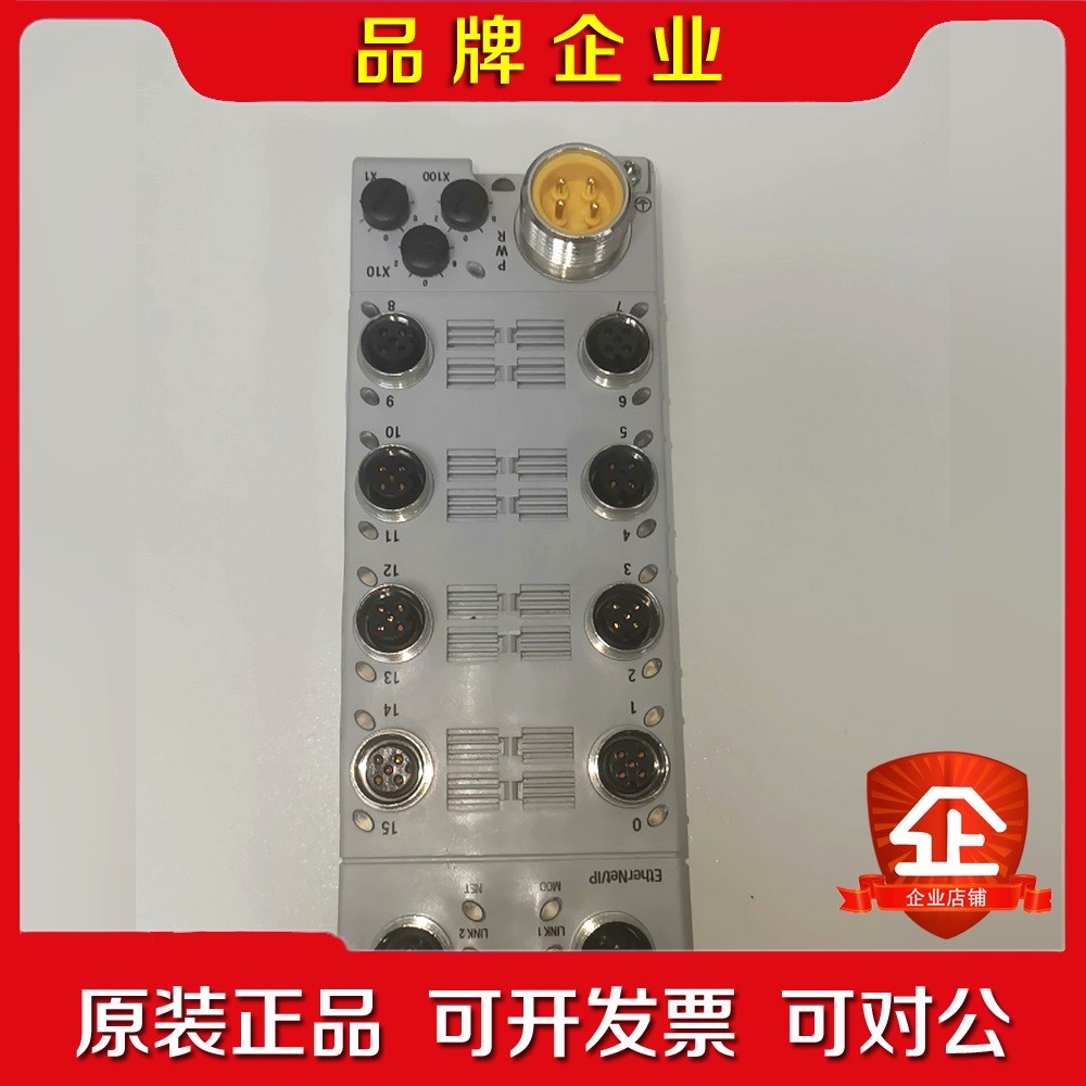 1732EIB16M12SOEDR件功能完好成色新 议价