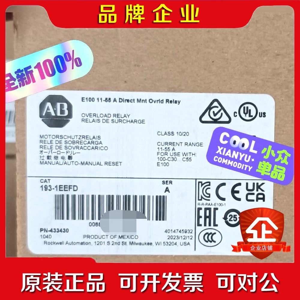 193-1EEFD 原装现货质保标价 议价