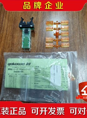 YOKOWO友华CCNS-100-12-FRC测试夹 议价