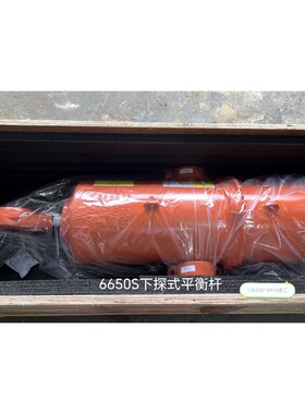 ABB机器人配件6650S下探式平衡杆(议价) 议价