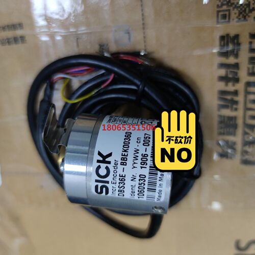 SICK施克编码器 DBS36E-BBEK00360 现