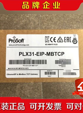 PLX31-EIP-MBTCP 议价