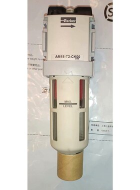 AM18-T2-CK00派克油水分离器一个需要的 议价