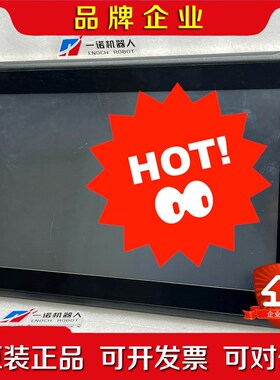 北尔触摸屏BEIJER IXT15B IXT15BM IXT 议价