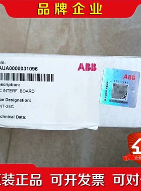 ABBAINT-24C光纤通讯板.原装进口! 议价