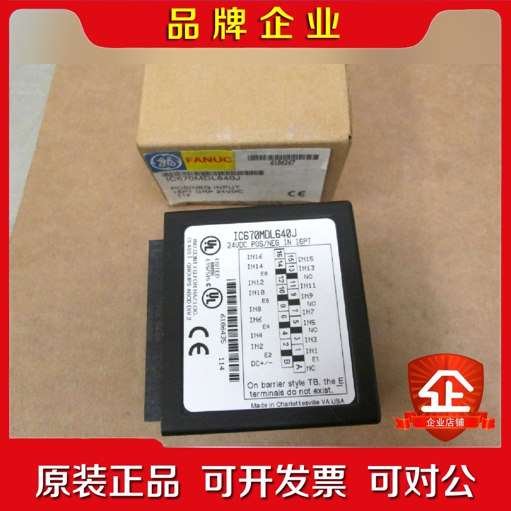 IC693PCM301 IC693PWR330 PLC模块 议价