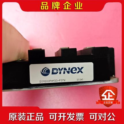DYNEX丹尼克斯DIM100PHM33-F076功率模块 议价