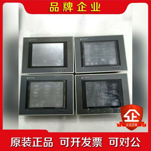 PWS5610T-S海泰克屏功能正常实物拍摄4台 议价