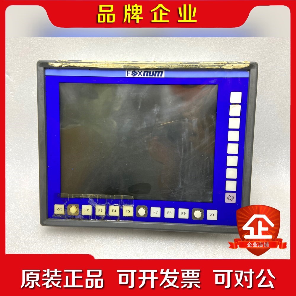 Foxnum HMI 2.8M 三件套一起打包功能包好 议价