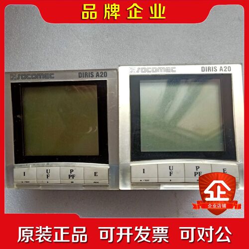 进口仪表显示器DIRIS A A.实物 议价