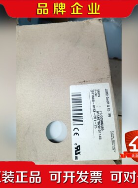 【议价】7011608-0153-001-25久茂Ju 议价