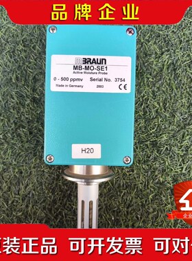 MBRAUN MB-MO-SE1 议价