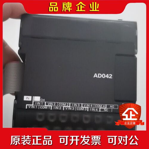 cp1w-ad042几个成色充新功能好的 议价